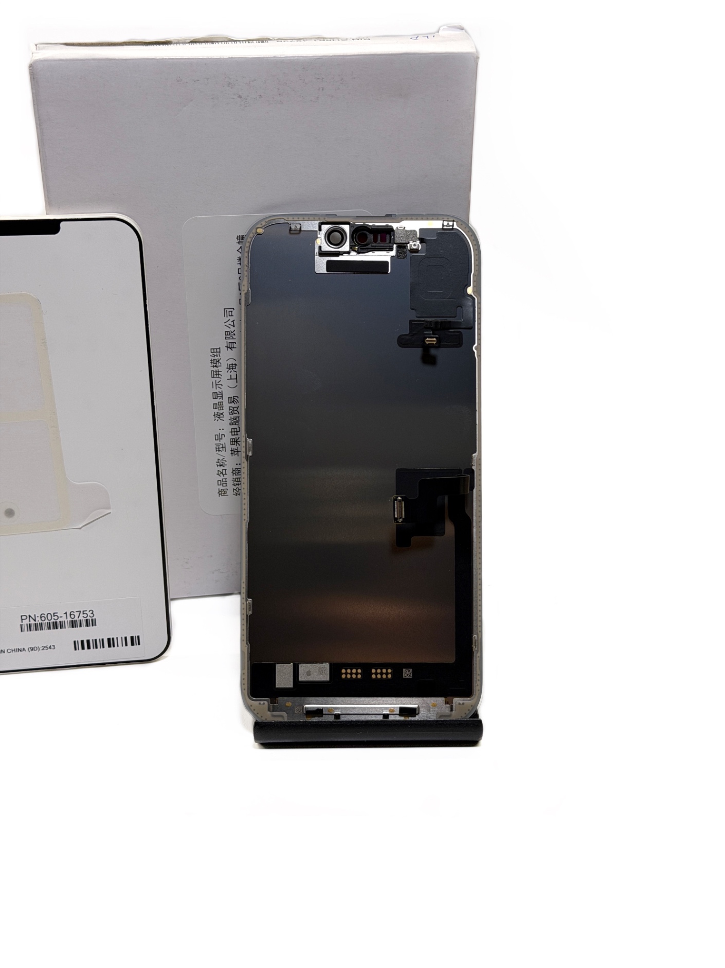 Дисплей для iPhone 16 Pro (Сервисный/Оригинал) Service Pack
