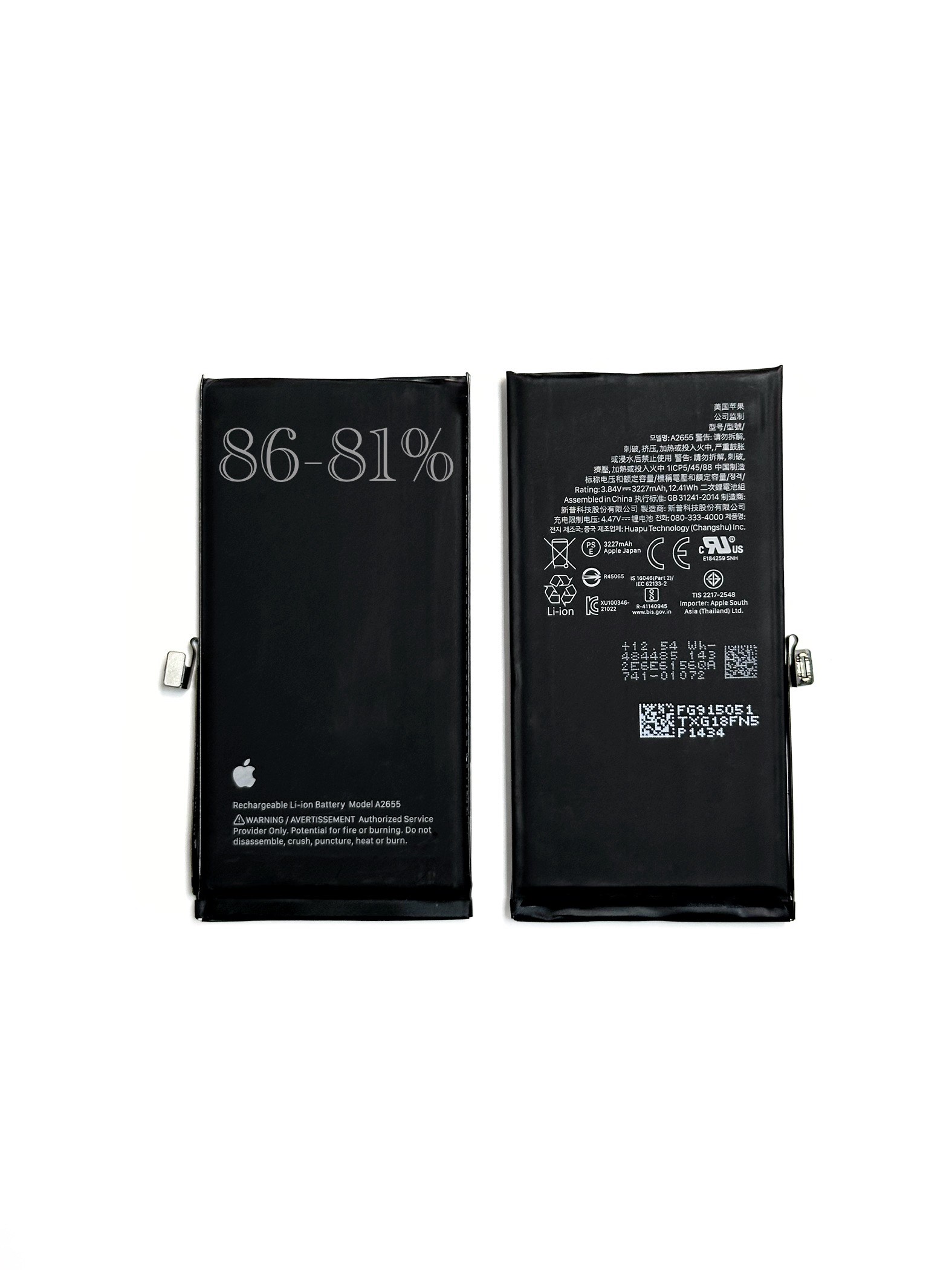 Аккумулятор Акб для iPhone 13 81-85% (Снятый/Оригинал)