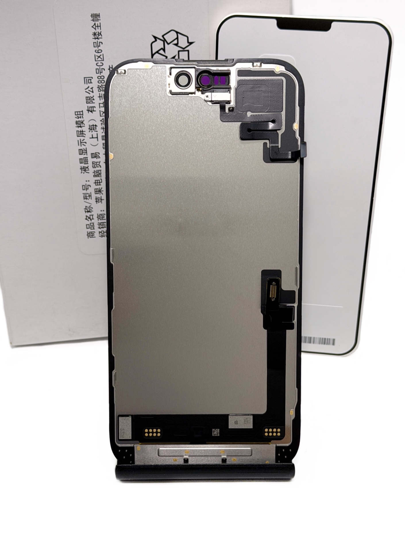 Дисплей для iPhone 16 (Сервисный/Оригинал) Service Pack