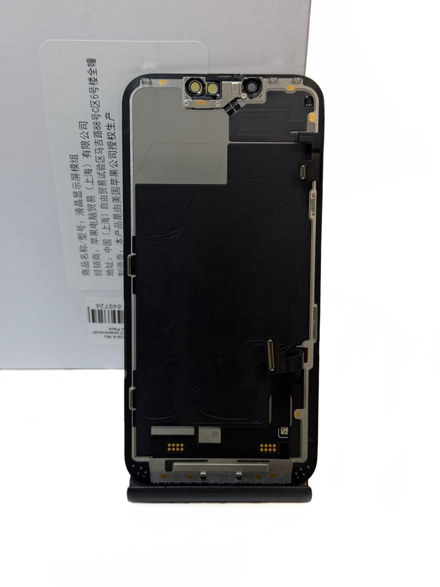 Дисплей для iPhone 13 (Сервисный/Оригинал) Service Pack