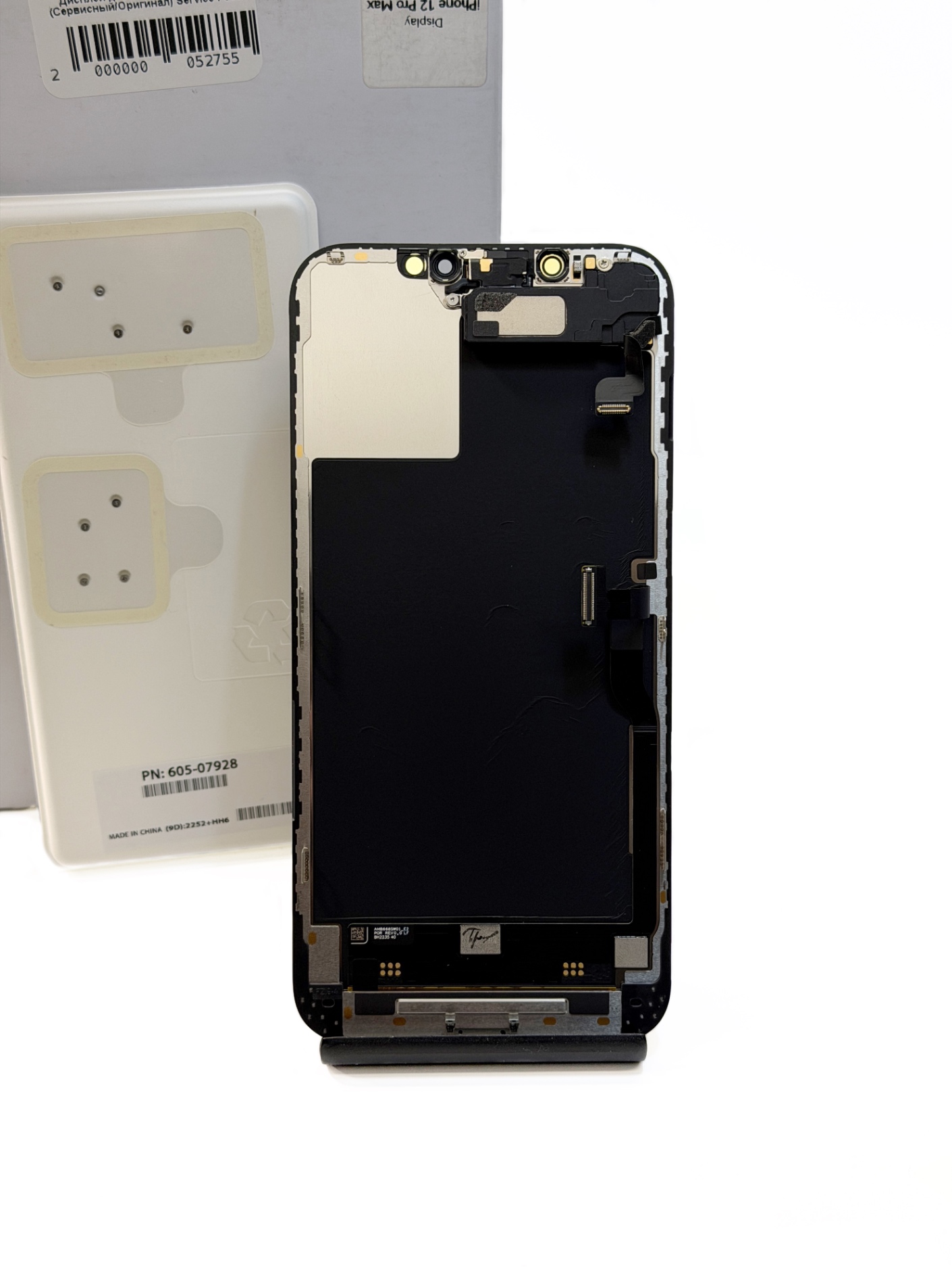 Дисплей для iPhone 12 Pro Max (Сервисный/Оригинал) Service Pack