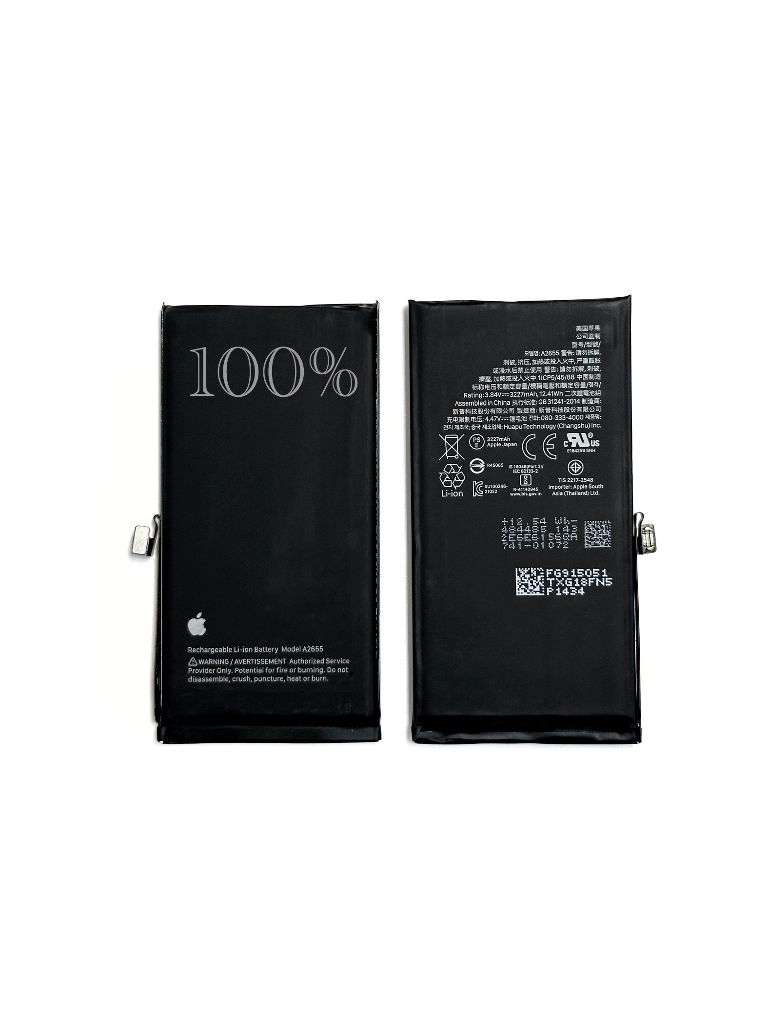 Аккумулятор Акб для iPhone 13 100% 0ц. (Оригинал, под привязку)