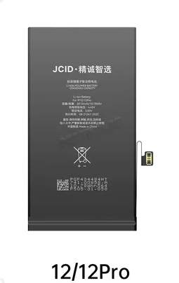 Аккумулятор (АКБ) для Apple iPhone 12/12 Pro JCID (повышенная емкость)