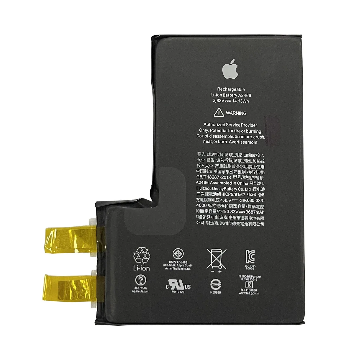 Аккумулятор (АКБ) для Apple iPhone 12 Pro Max без шлейфа (банка)