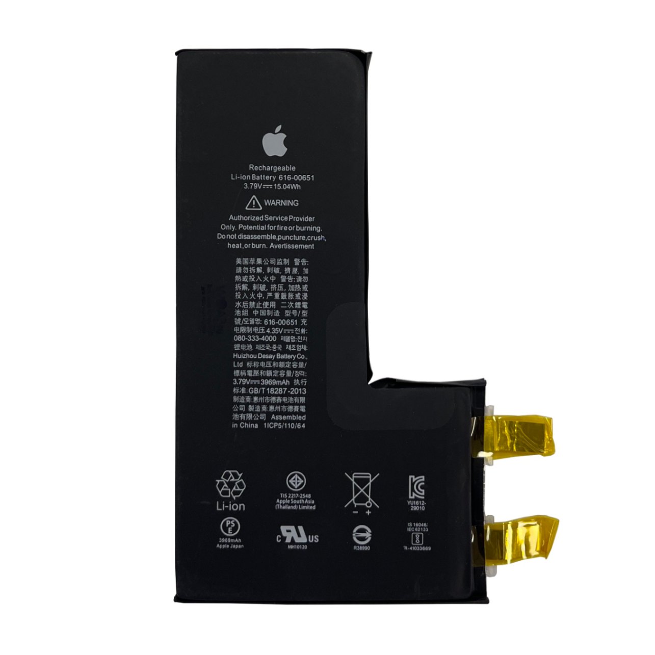 Аккумулятор (АКБ) для Apple iPhone 11 Pro Max без шлейфа (банка)