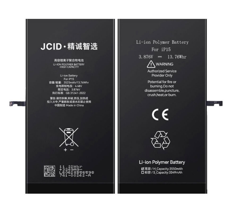 Аккумулятор (АКБ) для Apple iPhone 15 JCID (повышенная емкость)