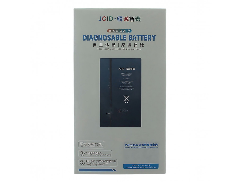 Аккумулятор (АКБ) для Apple iPhone 15 Pro Max JCID (под привязку)