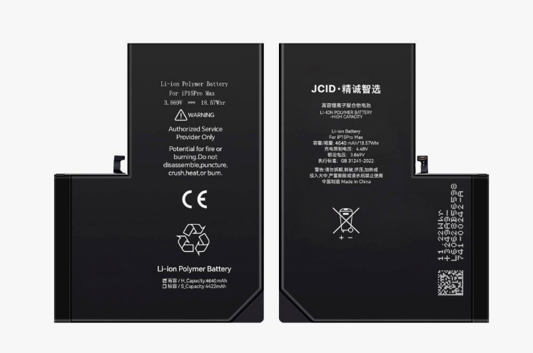 Аккумулятор (АКБ) для Apple iPhone 15 Pro Max JCID (повышенная емкость)