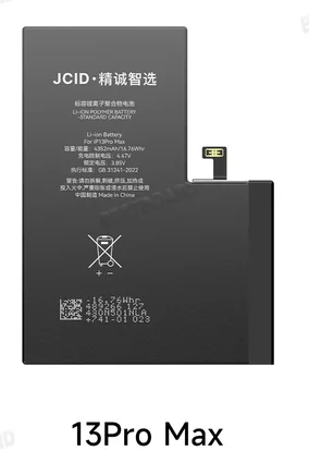 Аккумулятор (АКБ) для Apple iPhone 13 Pro Max JCID (повышенная емкость)