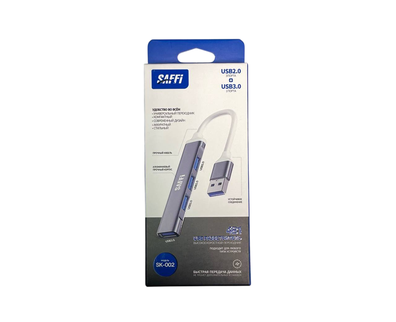 Переходник Saffi 4в1 USB2.0Ax3, USB3.0A SK-002
