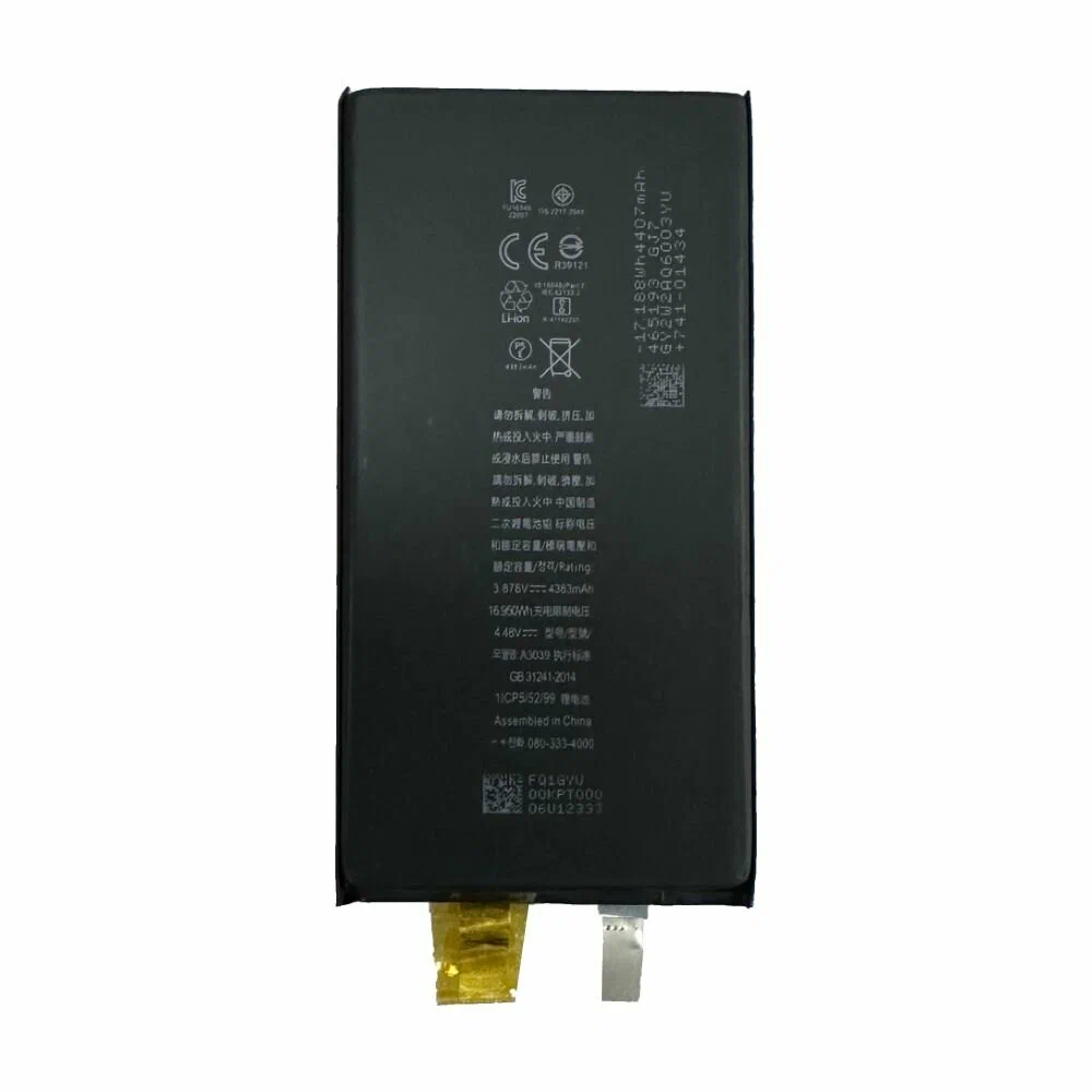 Аккумулятор (АКБ) для Apple iPhone 15 Plus без шлейфа (банка)