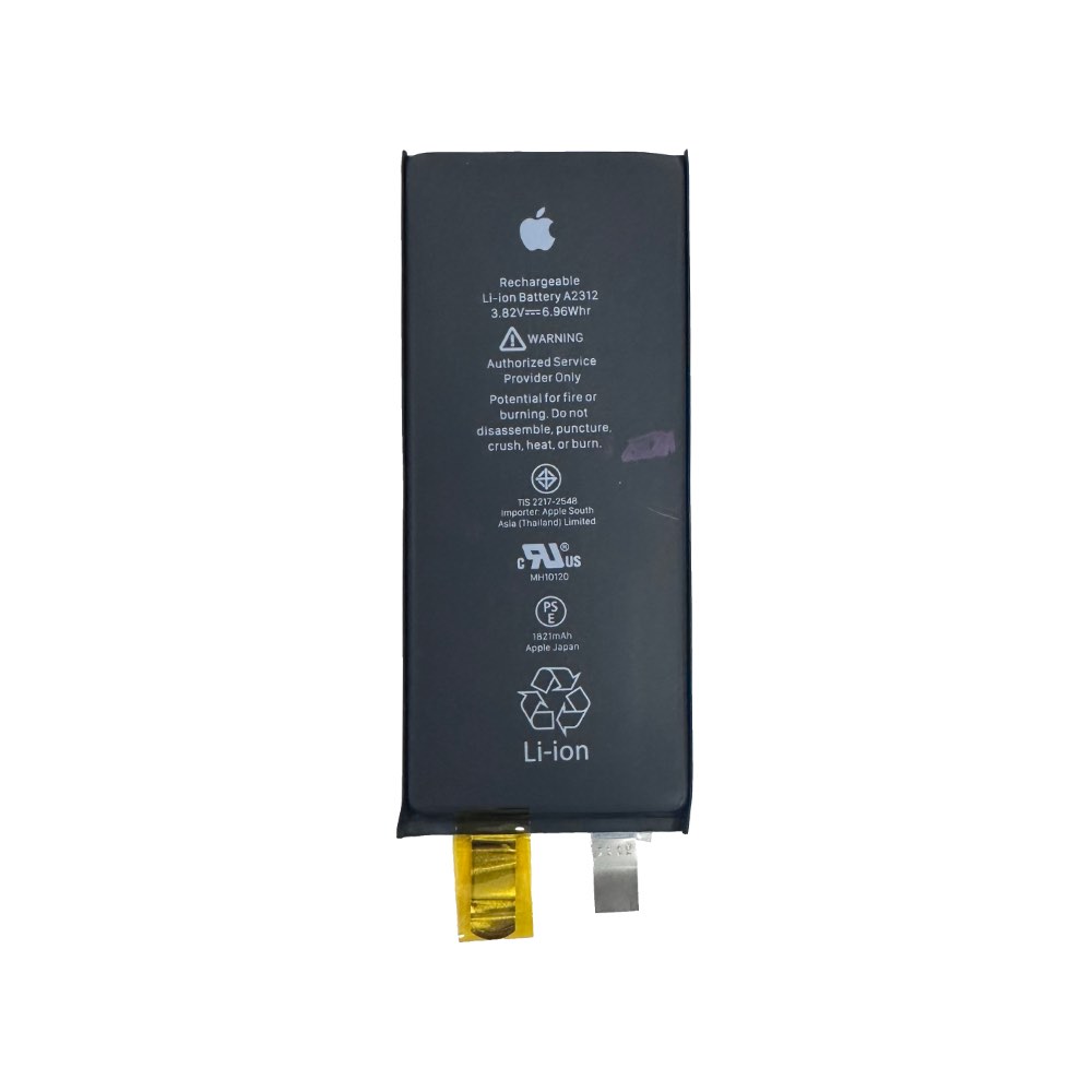 Аккумулятор (АКБ) для Apple iPhone SE 2020 без шлейфа (банка)