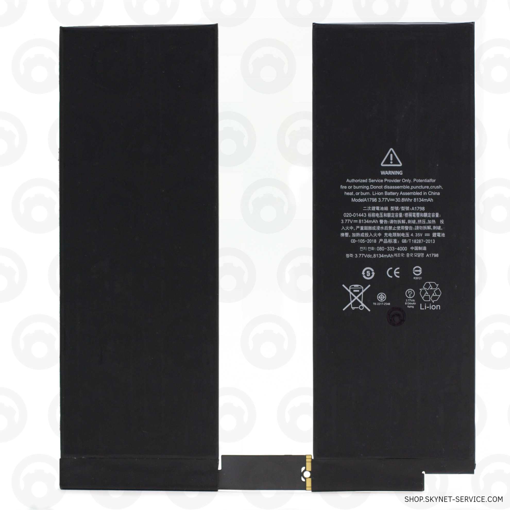 АКБ A1798 для iPad Pro 10.5 